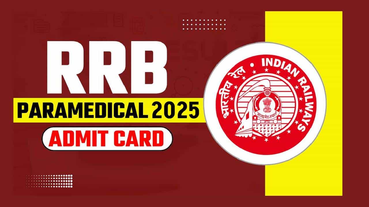 RRB ಸ್ಟಾಫ್ ನರ್ಸ್ ನೇಮಕಾತಿ ಪರೀಕ್ಷೆಯ ಪ್ರವೇಶ ಪತ್ರ ಬಿಡುಗಡೆ; ಡೌನ್ಲೋಡ್ ಮಾಡಲು ಈ ಲಿಂಕ್ ಮೇಲೆ ಕ್ಲಿಕ್ ಮಾಡಿ RRB ಸ್ಟಾಫ್ ನರ್ಸ್ ನೇಮಕಾತಿ ಪರೀಕ್ಷೆಯ ಪ್ರವೇಶ ಪತ್ರ ಬಿಡುಗಡೆ; ಡೌನ್ಲೋಡ್ ಮಾಡಲು ಈ ಲಿಂಕ್ ಮೇಲೆ ಕ್ಲಿಕ್ ಮಾಡಿ