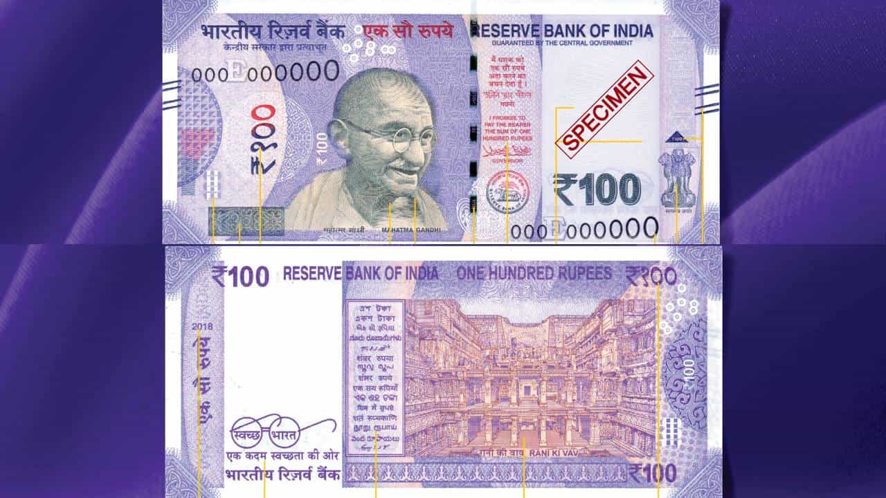 ಹೊಸ 100 ರೂ ಮತ್ತು 200 ರೂ ಬ್ಯಾಂಕ್ ನೋಟುಗಳ ಬಿಡುಗಡೆ; ಹೀಗಿವೆ ಈ ನೋಟುಗಳು ಹೊಸ 100 ರೂ ಮತ್ತು 200 ರೂ ಬ್ಯಾಂಕ್ ನೋಟುಗಳ ಬಿಡುಗಡೆ; ಹೀಗಿವೆ ಈ ನೋಟುಗಳು