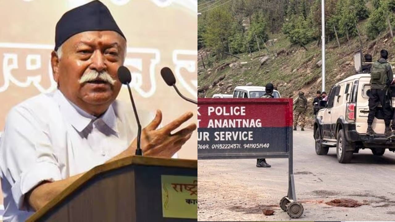 ಪಹಲ್ಗಾಮ್‌ ಉಗ್ರರ ದಾಳಿ ಖಂಡಿಸಿದ ಆರ್​ಎಸ್​ಎಸ್​: ಸೂಕ್ತ ಕ್ರಮಕ್ಕೆ ಆಗ್ರಹ