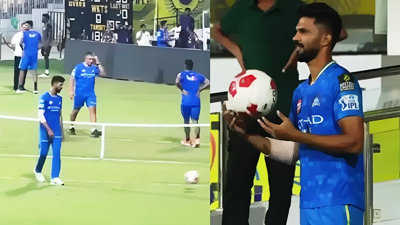 ನಿಜಕ್ಕೂ ಗಾಯಗೊಂಡಿದ್ದಾರಾ? ಫುಟ್ಬಾಲ್ ಆಡ್ತಿದ್ದಾರೆ CSK ನಾಯಕ ರುತುರಾಜ್ ಗಾಯಕ್ವಾಡ್