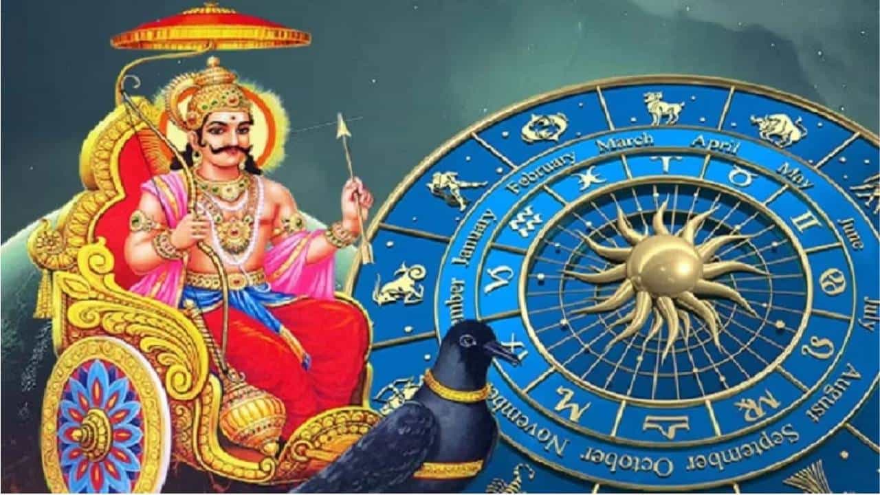 Shani Sade Sati: ಶನಿ ಸಾಡೇಸಾತಿಯ ಸಮಯದಲ್ಲಿ ಈ ತಪ್ಪುಗಳನ್ನು ಮಾಡಬೇಡಿ