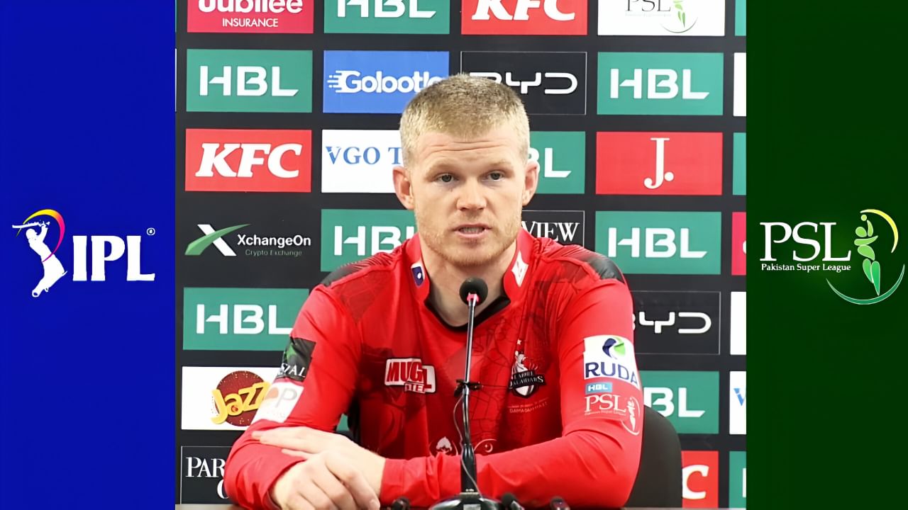 IPL or PSL ಯಾವುದು ಬೆಸ್ಟ್? ಪಾಕ್​ ಪತ್ರಕರ್ತನಿಗೆ ಮುಖ ಹೊಡೆದಂಗೆ ಉತ್ತರ ನೀಡಿದ ಸ್ಯಾಮ್ ಬಿಲ್ಲಿಂಗ್ಸ್