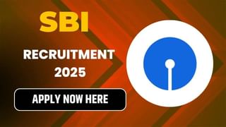 NCL Recruitment: NCL ನಲ್ಲಿ 10ನೇ ತರಗತಿ ಪಾಸಾದ ಯುವಕರ ನೇಮಕಾತಿ, ಅರ್ಜಿ ಸಲ್ಲಿಸುವುದು ಹೇಗೆ?