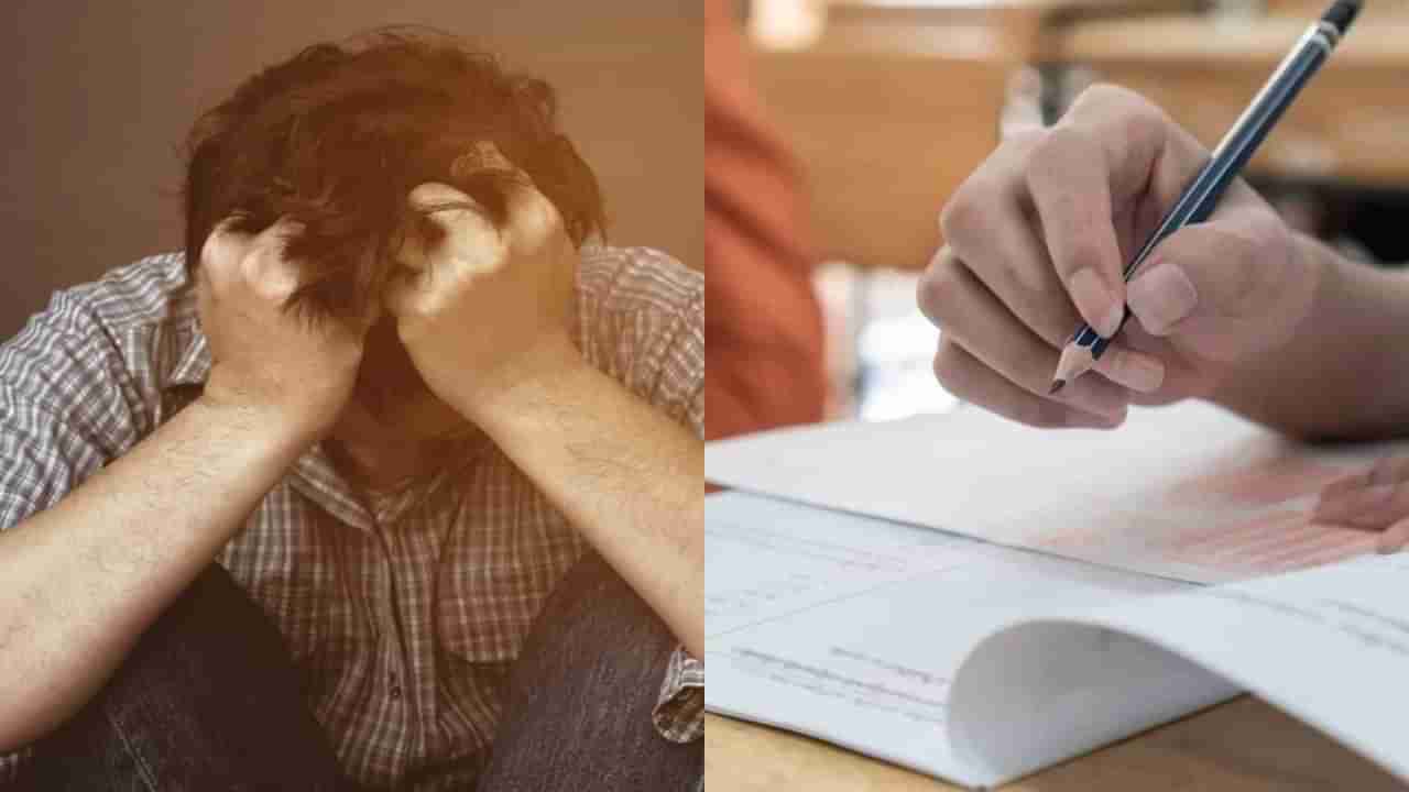 ದ್ವಿತೀಯ ಪಿಯುಸಿ ಫಲಿತಾಂಶ: ಕರ್ನಾಟಕದಲ್ಲಿ ಐವರು ವಿದ್ಯಾರ್ಥಿಗಳು ಆತ್ಮಹತ್ಯೆ