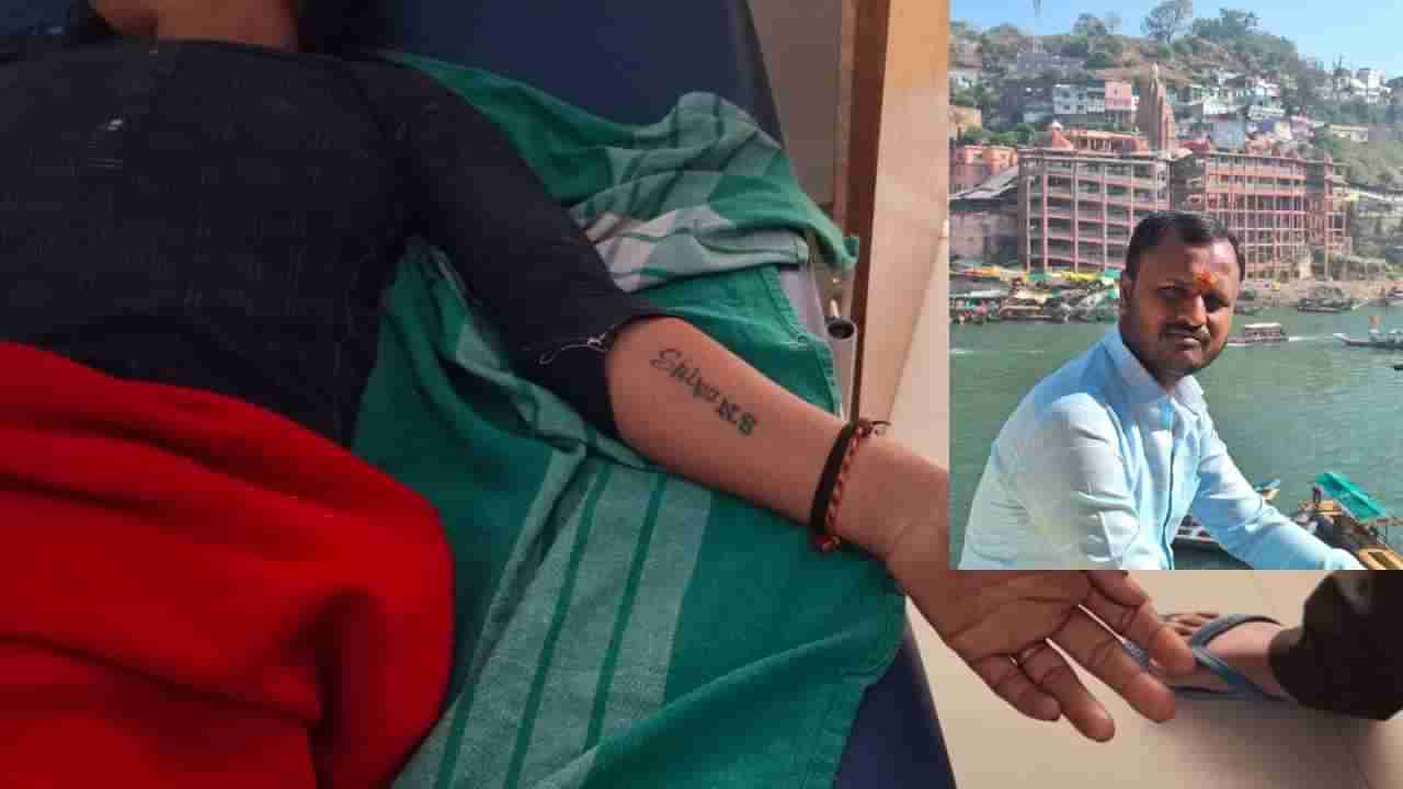 ಮಹಿಳೆ ಜತೆ ಲಿವಿಂಗ್ ಟುಗೆದರ್ಗೆ ಮನೆಯವರ ವಿರೋಧ, ಯುವಕ ಆತ್ಮಹತ್ಯೆ