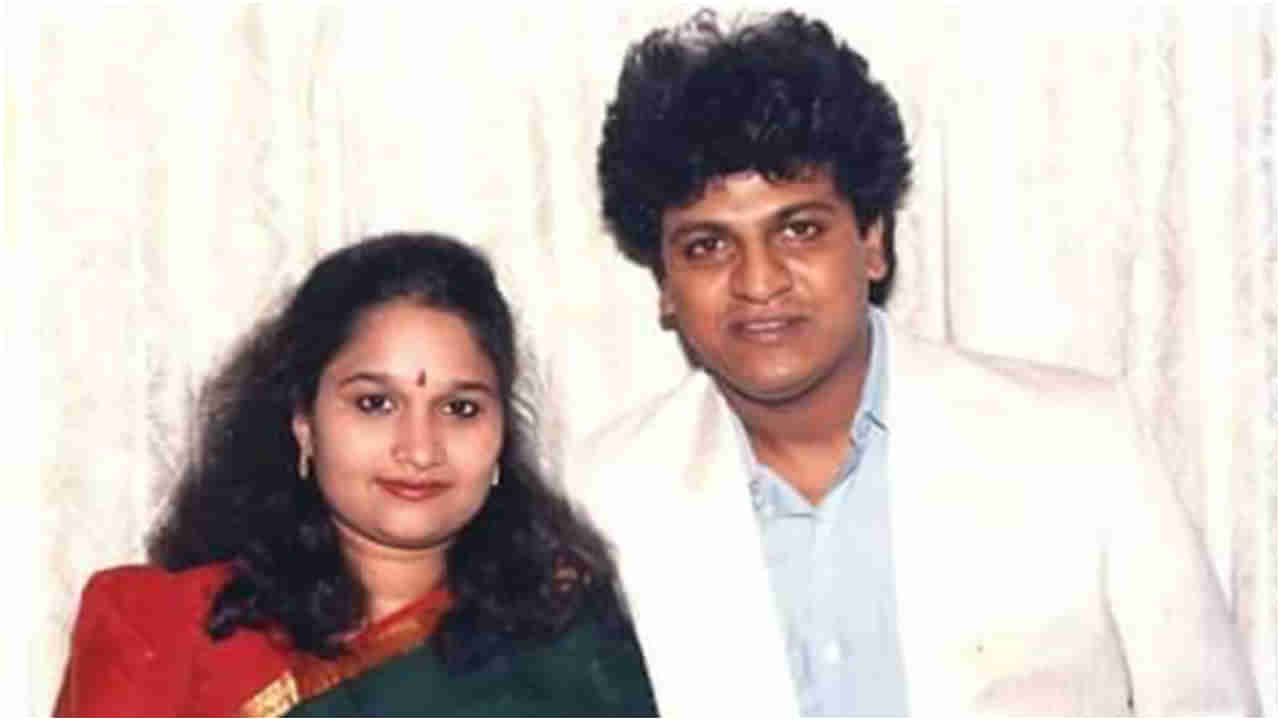 ಶಿವರಾಜ್​ಕುಮಾರ್-ಗೀತಾ ಪ್ರೇಮ ನೋಡಿ ಆ ವ್ಯಕ್ತಿಗೆ ನಿಜಕ್ಕೂ ಶಾಕ್ ಆಗಿತ್ತು..