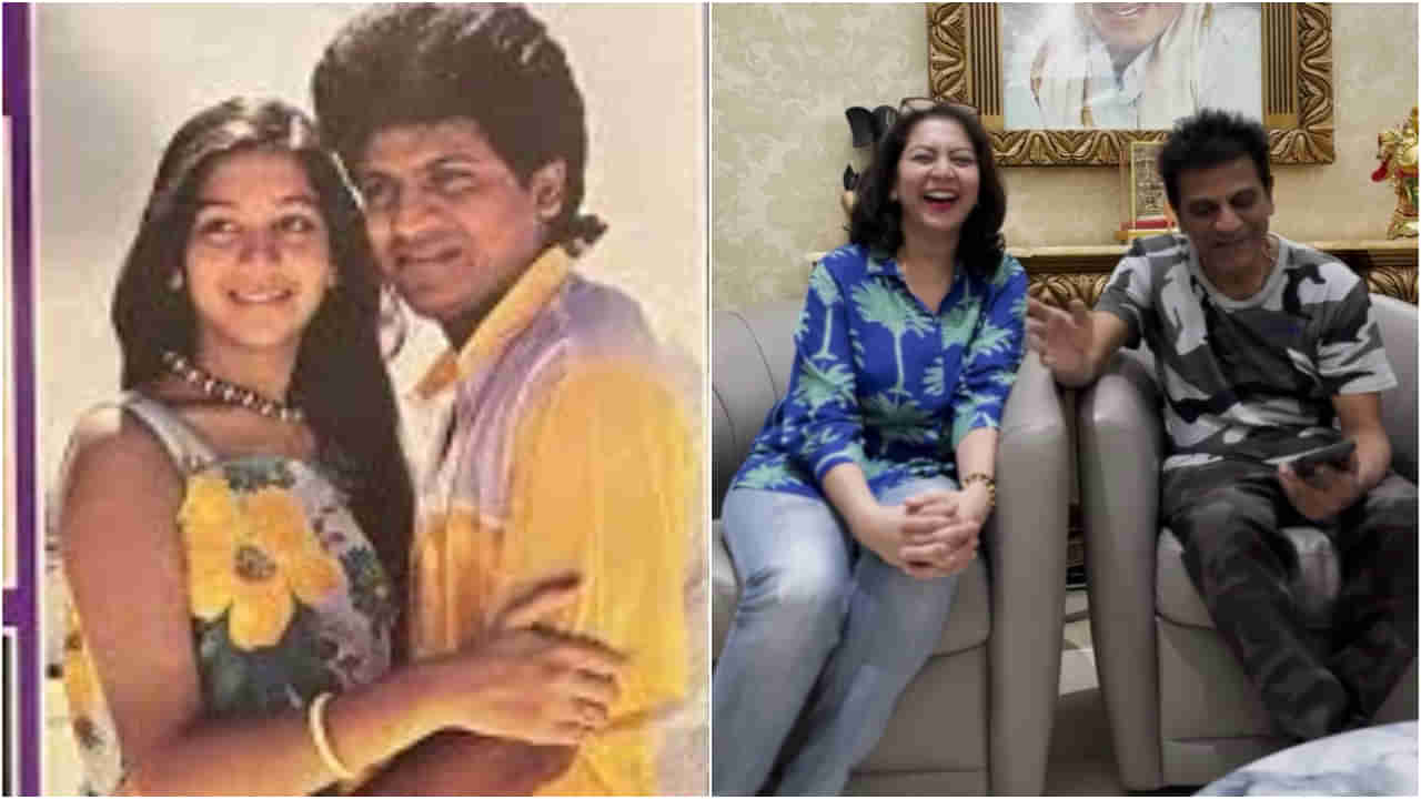 ಸುಧಾರಾಣಿಗೆ ಶಿವಣ್ಣ ಪ್ರೀತಿಯಿಂದ ಕರೆಯೋದೇನು? ಕೊನೆಗೂ ರಿವೀಲ್ ಆಯ್ತು