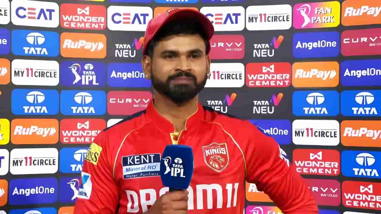 ನಿಜವಾಗ್ಲೂ ನನಗೆ ನಗು ಬರುತ್ತಿದೆ... ಪಂದ್ಯ ಸೋತ ಬಳಿಕ ಶ್ರೇಯಸ್ ಅಯ್ಯರ್ ಹೇಳಿಕೆ