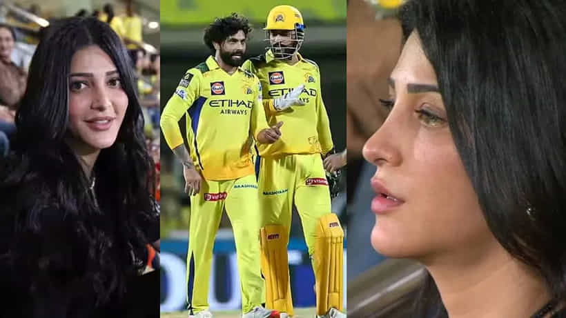IPL 2025: ಸಿಎಸ್ಕೆ ಸೋಲುತ್ತಿದ್ದಂತೆ ಕ್ರೀಡಾಂಗಣದಲ್ಲೇ ಕಣ್ಣೀರಿಟ್ಟ ಶೃತಿ ಹಸನ್; ವಿಡಿಯೋ ನೋಡಿ