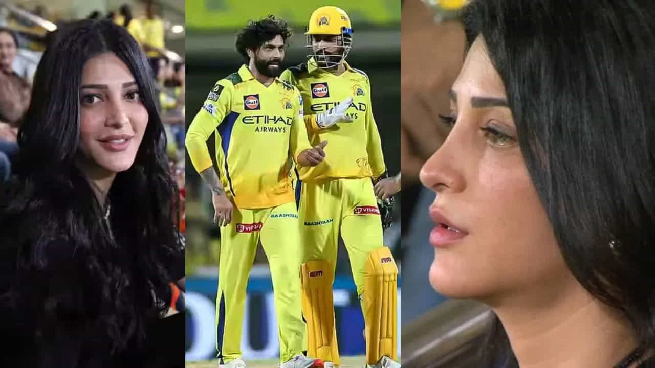 IPL 2025: ಸಿಎಸ್​ಕೆ ಸೋಲುತ್ತಿದ್ದಂತೆ ಕ್ರೀಡಾಂಗಣದಲ್ಲೇ ಕಣ್ಣೀರಿಟ್ಟ ಶೃತಿ ಹಸನ್; ವಿಡಿಯೋ ನೋಡಿ