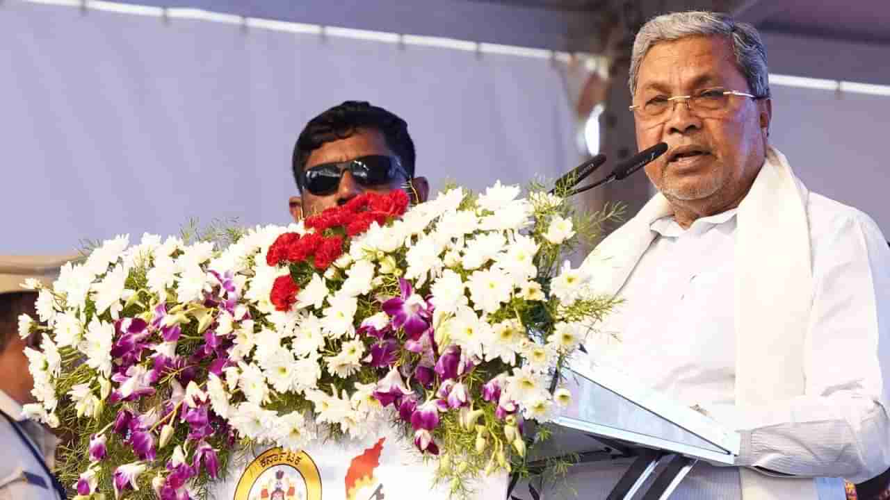 ಮುಡಾ ಹಗರಣ: ಸಿಎಂ ಸಿದ್ದರಾಮಯ್ಯಗೆ ಹೈಕೋರ್ಟ್​ ವಿಭಾಗೀಯ ಪೀಠ ನೋಟಿಸ್​