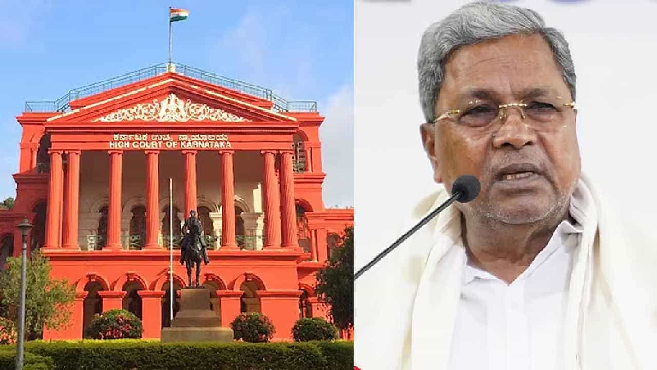 ಚುನಾವಣಾ ತಕರಾರು ಅರ್ಜಿ: ಕೋರ್ಟ್​ ಮಹತ್ವದ ಆದೇಶ, ಸಿದ್ದರಾಮಯ್ಯಗೆ ಬಿಗ್ ರಿಲೀಫ್