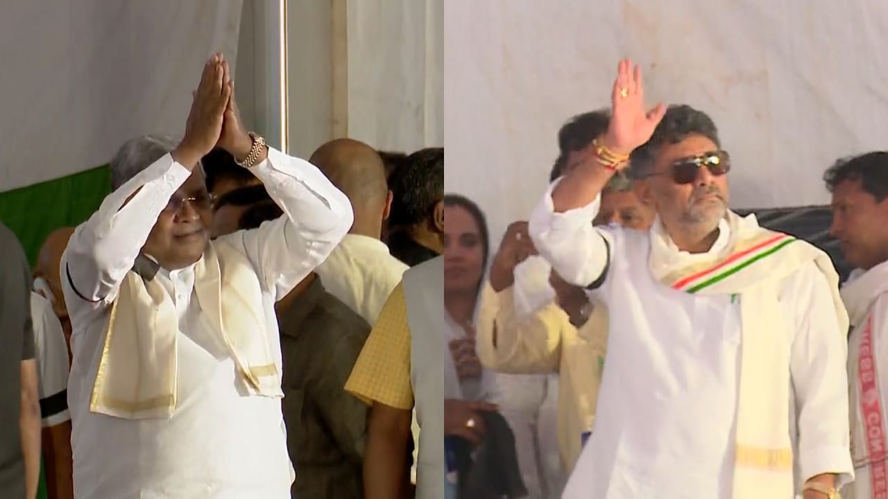 Siddaramaiah And Dk Shivakumar