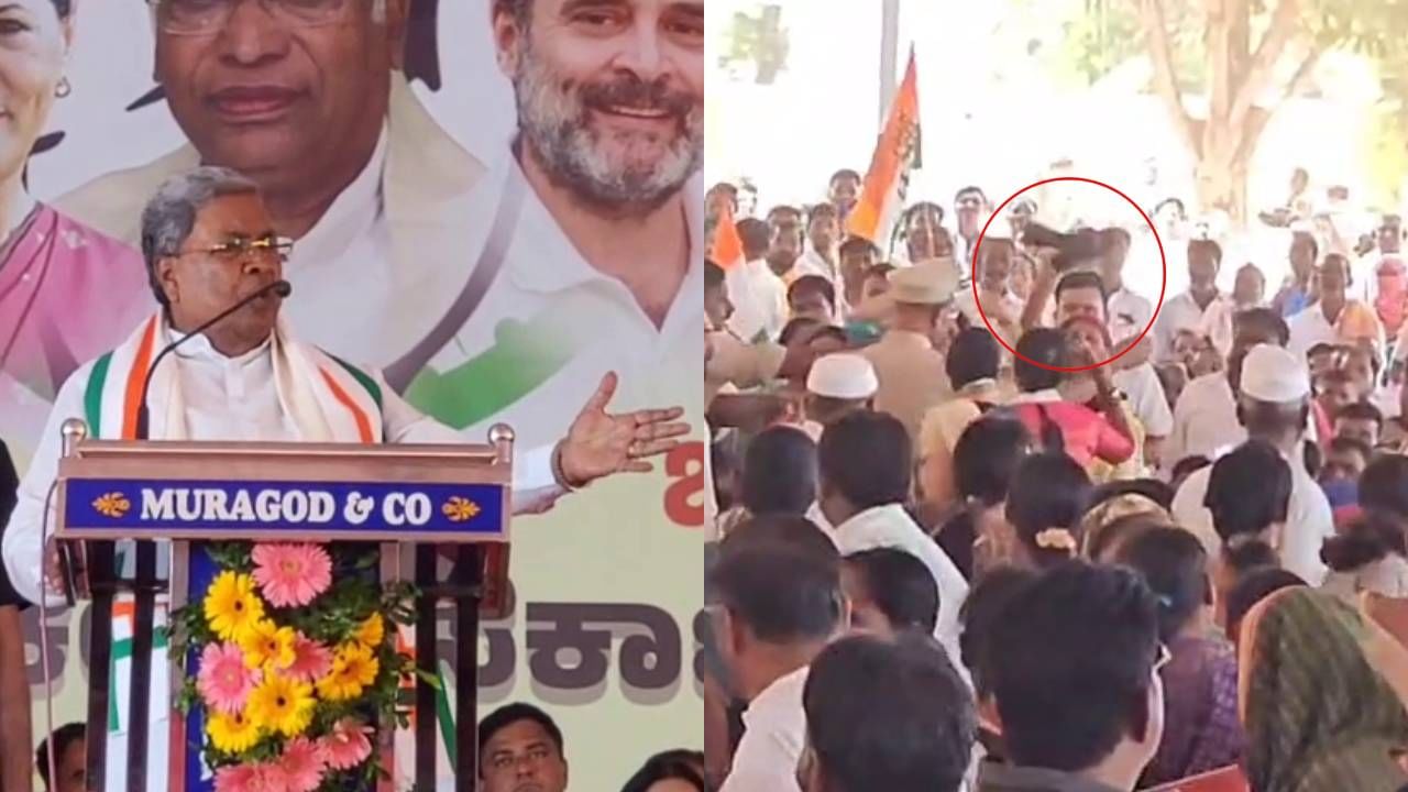 ಭಾಷಣ ವೇಳೆ ಸಿದ್ದರಾಮಯ್ಯಗೆ ಕಪ್ಪು ಬಟ್ಟೆ ಪ್ರದರ್ಶನ: ಪೊಲೀಸ್ ಅಧಿಕಾರಿಯನ್ನು ವೇದಿಕೆ ಮೇಲೆ ಕರೆದು ಸಿಎಂ ತರಾಟೆ