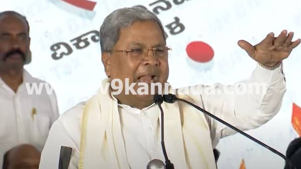 ನಾನು ಭಾಷಣ ಮಾಡ್ಲಾ ಬೇಡ್ವಾ ಅಂತ ಸಿಎಂ ಸಿದ್ದರಾಮಯ್ಯ ಹೇಳಿದಾಗ ಫ್ರೀಡಂ ಪಾರ್ಕ್​ನಲ್ಲಿ ನೀರವ ಮೌನ!