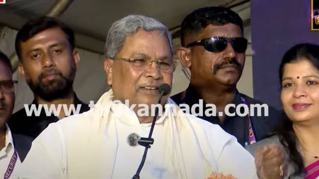 ಬೆಂಗಳೂರು ವಕೀಲರ ಸಂಘದ ಕಾರ್ಯಕಾರಿಣಿ ಸಮಿತಿಯಲ್ಲಿ 12 ಮಹಿಳೆಯರಿರುವುದನ್ನು ಕೇಳಿ ಸಂತೋಷಪಟ್ಟ ಸಿದ್ದರಾಮಯ್ಯ