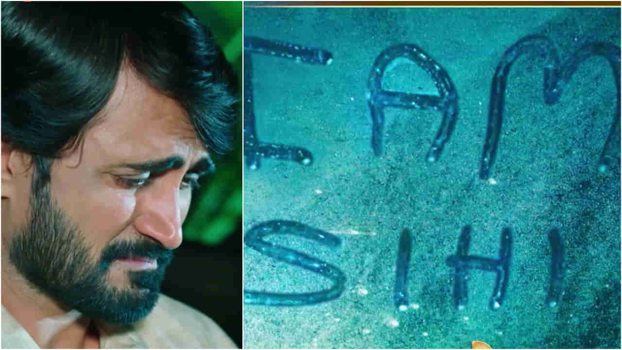 ‘ಸೀತಾ ರಾಮ’ ಧಾರಾವಾಹಿ: ಅಶೋಕ್​ಗೆ ಗೊತ್ತಾಗಿ ಹೋಯ್ತು ಸಿಹಿಯ ಆತ್ಮದ ಕಥೆ; ಮುಂದೇನು?