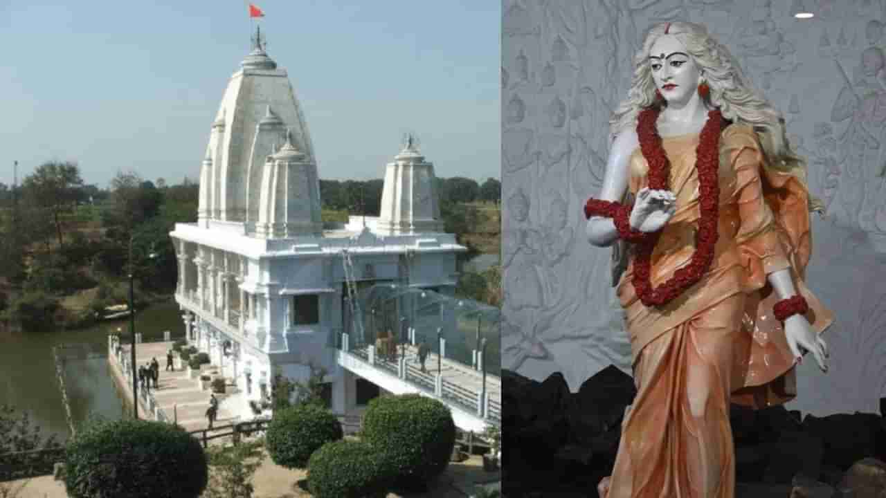 Sita Samahit Sthal: ಸೀತಾ ದೇವಿಯು ಭೂಮಿಯನ್ನು ಸೇರಿದ ಪವಿತ್ರ ಸ್ಥಳ ಎಲ್ಲಿದೆ ಗೊತ್ತಾ?