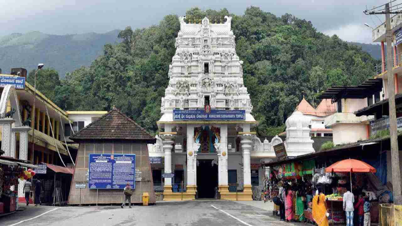 ಕುಕ್ಕೆ ಸುಬ್ರಹ್ಮಣ್ಯ ಆದಾಯದಲ್ಲಿ ಭಾರಿ ಏರಿಕೆ: ವಾರ್ಷಿಕ ಆದಾಯ 155.95 ಕೋಟಿ ರೂ