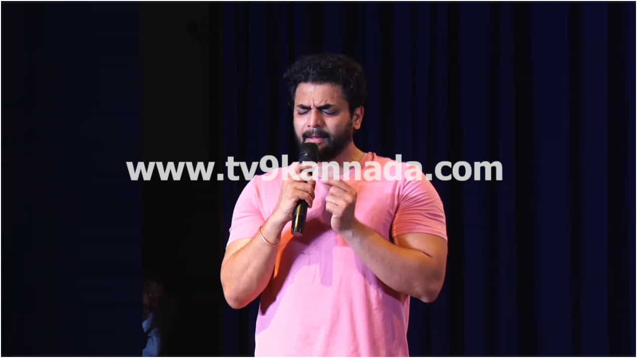 ನಟ ಶ್ರೀಮುರಳಿ ಕಂಠದಲ್ಲಿ ‘ನೀಡು ಶಿವ ನೀಡದಿರು ಶಿವ..’ ಹಾಡು ಕೇಳಿ..