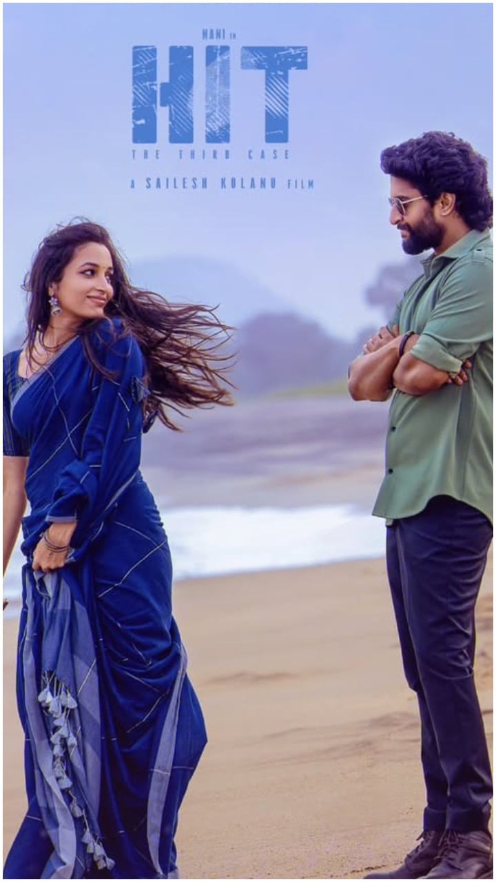 ‘ಹಿಟ್ 3’ ಸಿನಿಮಾದಲ್ಲಿ ಶ್ರೀನಿಧಿ ಶೆಟ್ಟಿ ಅವರು ನಾನಿ ಜೊತೆ ನಟನೆ ಮಾಡಿದ್ದಾರೆ.