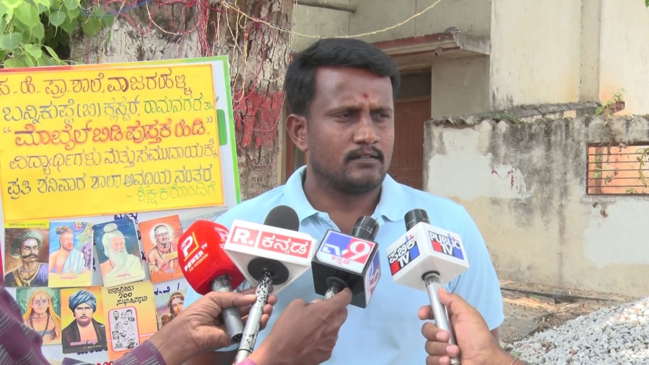 Teacher Chikkaveeraiah