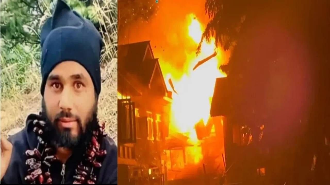 Video: ಪಹಲ್ಗಾಮ್ ದಾಳಿಕೋರ ಆಸಿಫ್ ಶೇಖ್ ಮನೆಯಲ್ಲಿ ಸ್ಫೋಟ, ಬೆಂಕಿ, ನೆಲಸಮ