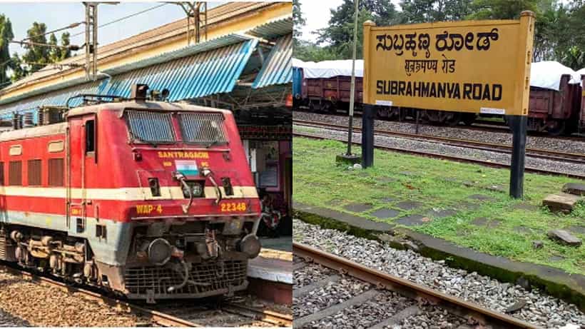 ಮಂಗಳೂರು ಪುತ್ತೂರು ಪ್ಯಾಸೆಂಜರ್ ರೈಲು ಕುಕ್ಕೆ ಸುಬ್ರಹ್ಮಣ್ಯಕ್ಕೆ ವಿಸ್ತರಣೆ: ವೇಳಾಪಟ್ಟಿ ಇಲ್ಲಿದೆ
