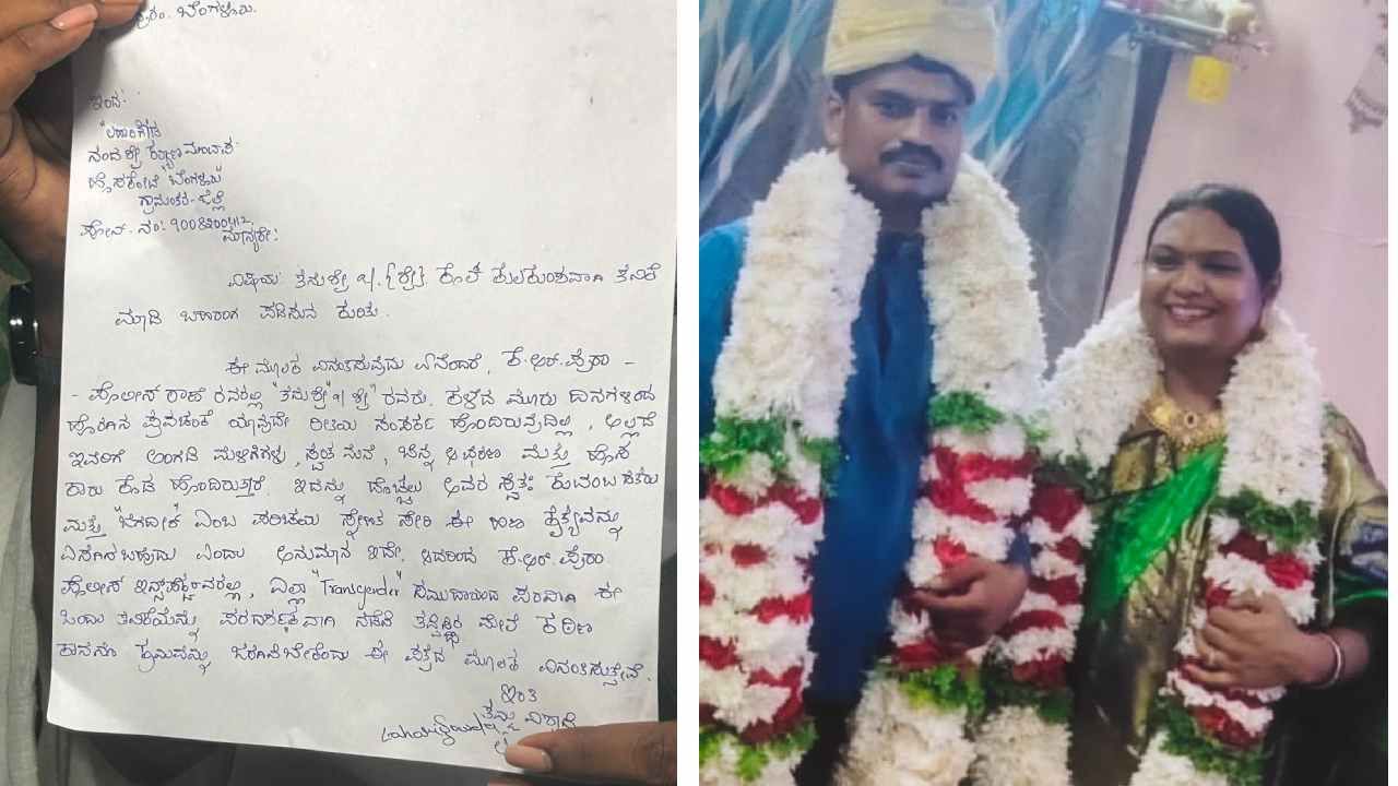 ತನುಶ್ರೀ ಬಳಿ ಕೋಟಿ ಕೋಟಿ ಆಸ್ತಿ ಇರುವುದನ್ನು ನೋಡಿದ್ದ ಜಗನ್ನಾಥ್ ಆಸ್ತಿ ಹೊಡೆಯುವುದಕ್ಕೆಂದಲೇ ಮದುವೆ ಮಾಡಿಕೊಂಡಿದ್ದಾನೆಯೇ ಎಂಬ ಶಂಕೆಯೂ ಪೊಲೀಸರಿಗೆ ವ್ಯಕ್ತವಾಗಿದೆ. ಹೀಗಾಗಿ ನಾಪತ್ತೆಯಾಗಿರುವ ಪತಿ ಜಗನ್ನಾಥ್ ಹಾಗೂ ತನುಶ್ರೀ ಮನೆಯ ಕೆಲಸದಾಕೆ ಪತ್ತೆಗಾಗಿ ಪೊಲೀಸರು ಬಲೆ ಬೀಸಿದ್ದಾರೆ.
