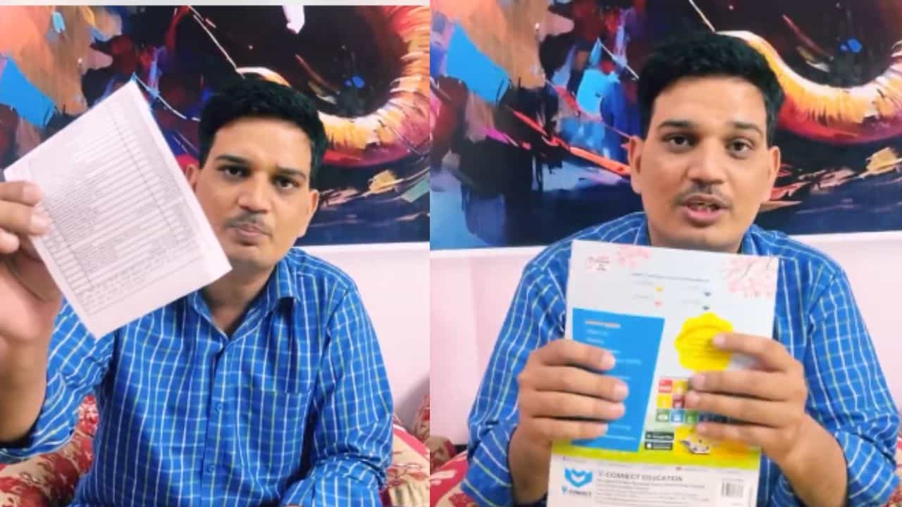 Viral : ಐದನೇ ತರಗತಿ ಮಕ್ಕಳ ಪಠ್ಯ ಪುಸ್ತಕಗಳ ಬೆಲೆ ಏಳು ಸಾವಿರ ರೂಪಾಯಿ, ವಿಡಿಯೋ ವೈರಲ್
