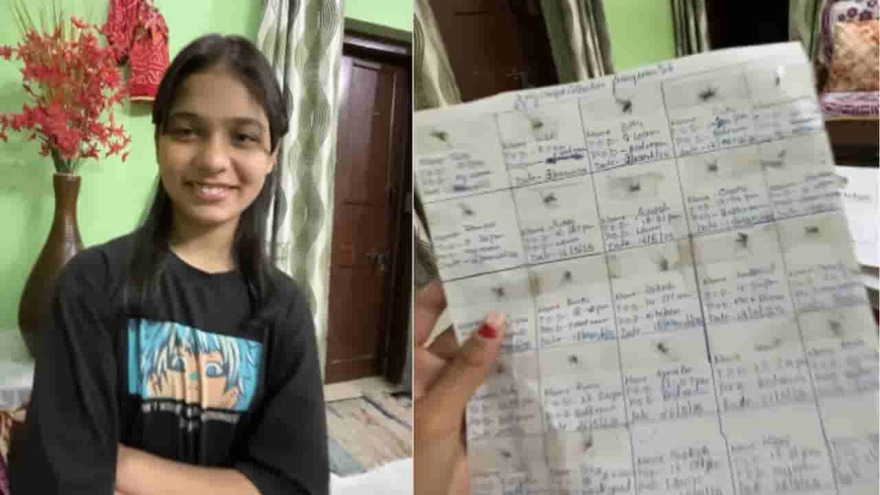 ಈಕೆ ಸೊಳ್ಳೆ ಕಂಡ್ರೆ ಬಿಡೋದೇ ಇಲ್ಲ, ಕೊಂದು ಏನ್ ಮಾಡ್ತಾಳೆ ನೋಡಿ