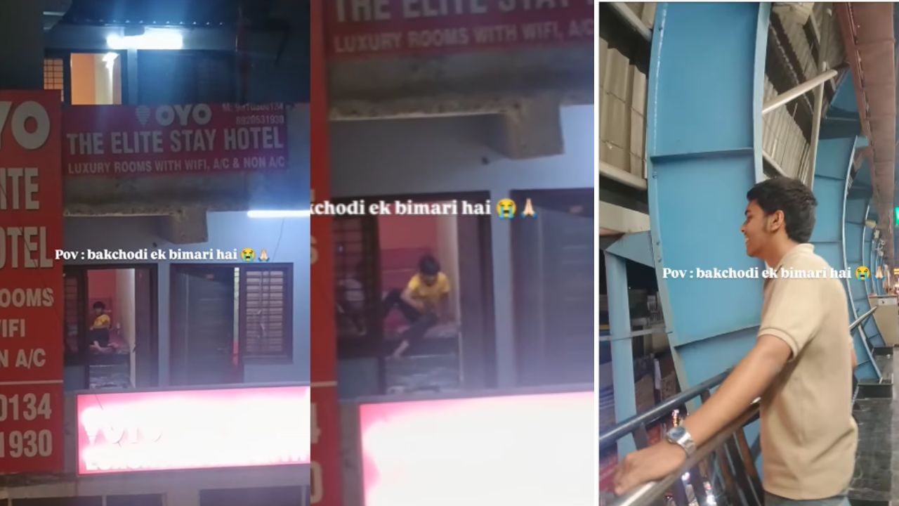 ಓಯೋ ರೂಮ್​​​ನಲ್ಲಿ ಮೈ ಮರೆತ ಜೋಡಿಗಳು, ಬಾಗಿಲು ಮುಚ್ಚಿ ಎಂದು ಹೇಳಿ ಮಾನ ಉಳಿಸಿದ ವ್ಯಕ್ತಿ