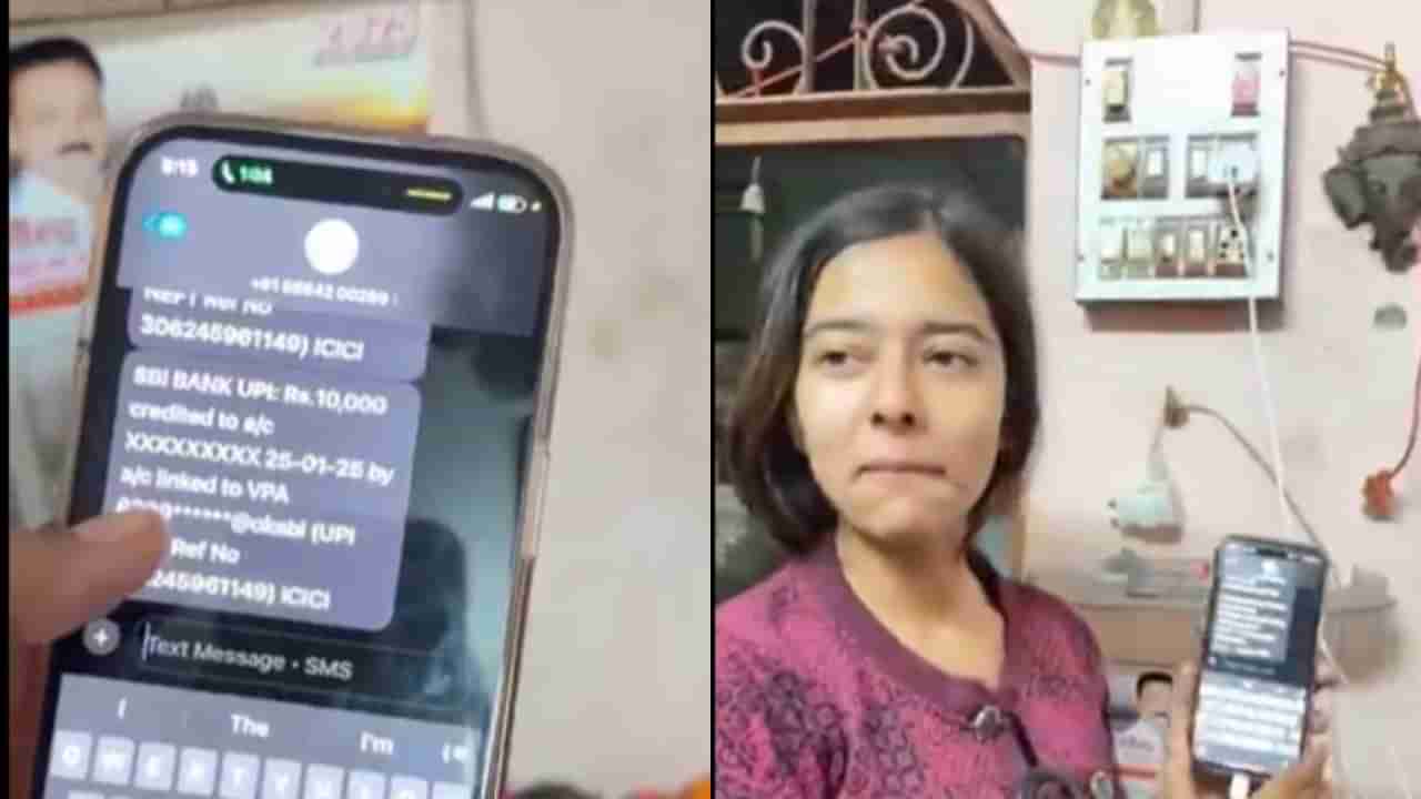 ಅಬ್ಬಬ್ಬಾ ಸೈಬರ್ ವಂಚಕನನ್ನೇ ಯಾಮಾರಿಸಿಯೇ ಬಿಟ್ಲು ಈ ಯುವತಿ, ವಿಡಿಯೋ ವೈರಲ್