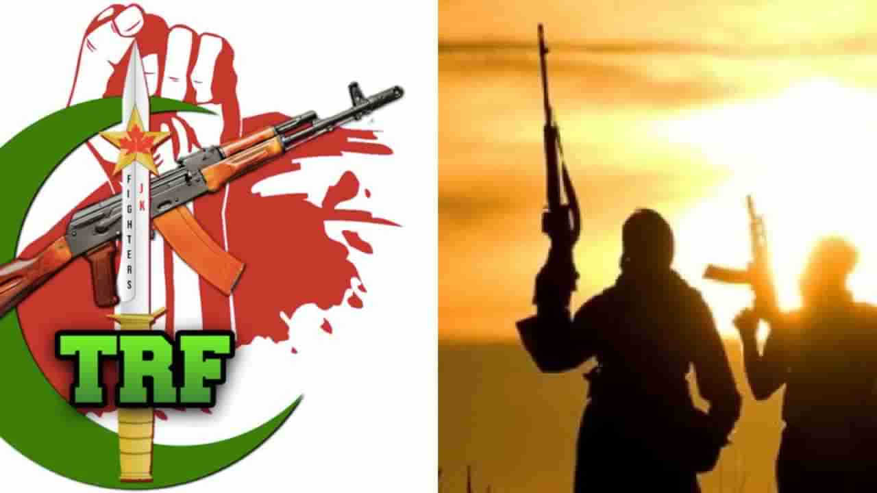 ಪಹಲ್ಗಾಮ್‌ ದಾಳಿ ಹೊಣೆಹೊತ್ತ TRF: ಕನ್ನಡಿಗನ ಬಲಿಪಡೆದ ಈ ಉಗ್ರ ಸಂಘಟನೆ ಹಿನ್ನೆಲೆ ಇಲ್ಲಿದೆ