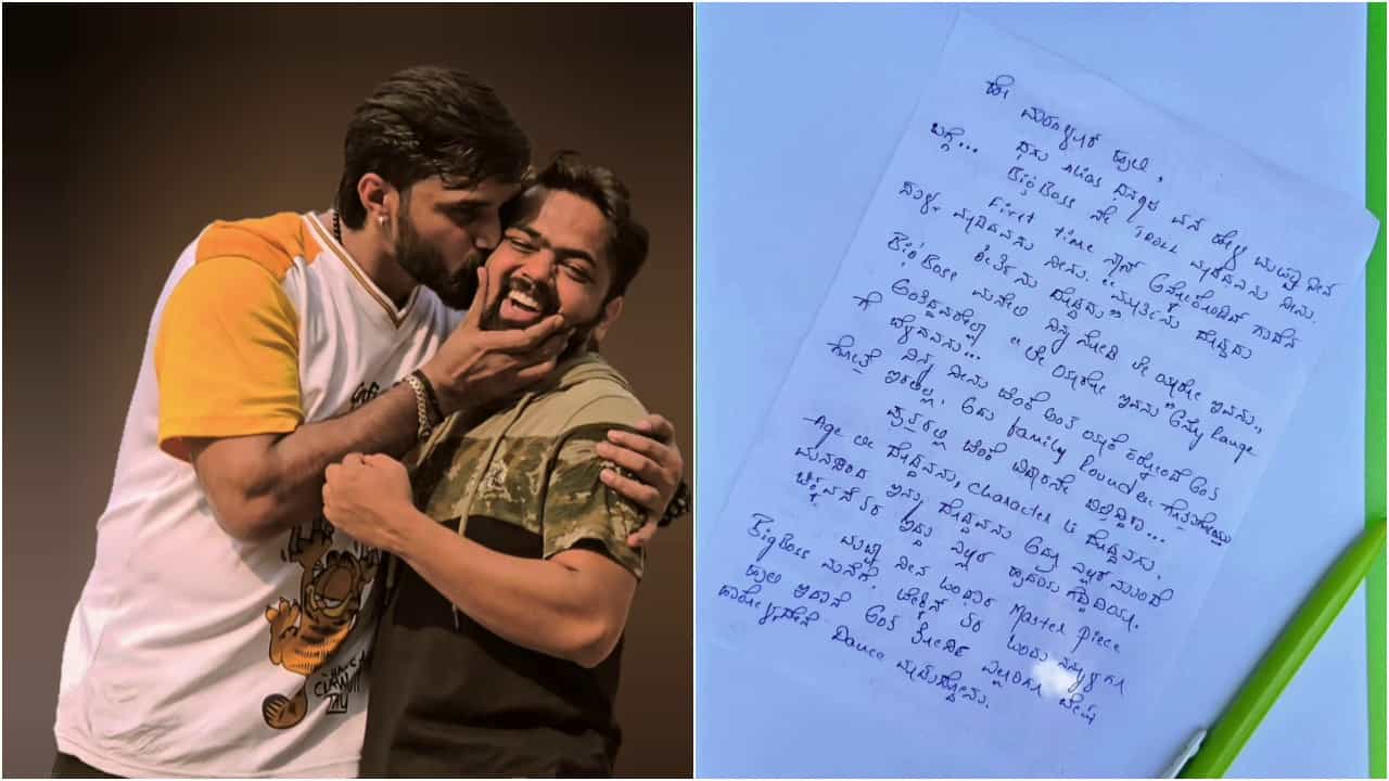 ‘ಕೊಳಕು ಅಂಟದ ಬಿಳಿ ಹಾಳೆ ನೀನು’; ಧನರಾಜ್​ಗೆ ಕೈಯಲ್ಲೇ ಪತ್ರ ಬರೆದು ಬರ್ತ್​ಡೇ ವಿಶ್ ತಿಳಿಸಿದ ತ್ರಿವಿಕ್ರಂ