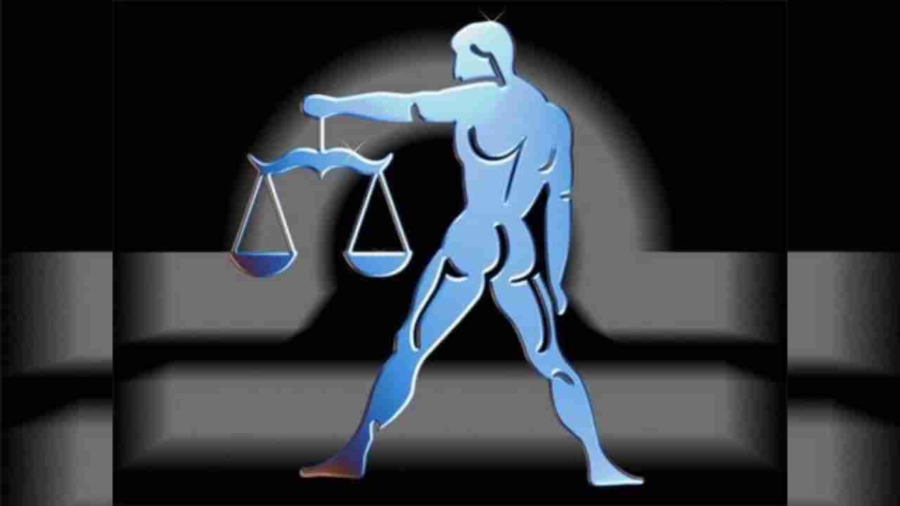 Ugadi Varsha Bhavishya: ತುಲಾ ರಾಶಿಯವರ ವಿಶ್ವಾವಸು ಸಂವತ್ಸರ ಯುಗಾದಿ ವರ್ಷ ಭವಿಷ್ಯದ ಫಲಾಫಲ ಇಲ್ಲಿದೆ