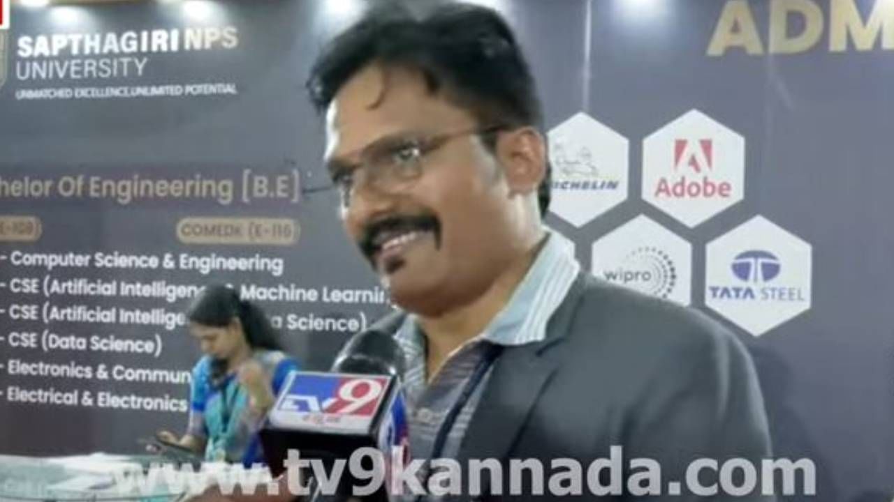ಟಿವಿ9 ನಡೆಸುತ್ತಿರೋದು ಒಂದು ದೊಡ್ಡ ಶೈಕ್ಷಣಿಕ ಹಬ್ಬ: ಉಮೇಶ್, ಸಪ್ತಗಿರಿ ಎನ್​ಪಿಎಸ್ ವಿಶ್ವವಿದ್ಯಾಲಯ