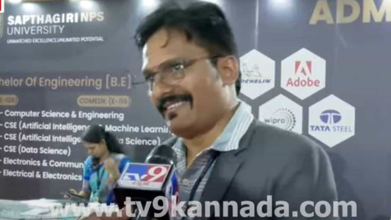 ಟಿವಿ9 ನಡೆಸುತ್ತಿರೋದು ಒಂದು ದೊಡ್ಡ ಶೈಕ್ಷಣಿಕ ಹಬ್ಬ: ಉಮೇಶ್, ಸಪ್ತಗಿರಿ ಎನ್ಪಿಎಸ್ ವಿಶ್ವವಿದ್ಯಾಲಯ ಟಿವಿ9 ನಡೆಸುತ್ತಿರೋದು ಒಂದು ದೊಡ್ಡ ಶೈಕ್ಷಣಿಕ ಹಬ್ಬ: ಉಮೇಶ್, ಸಪ್ತಗಿರಿ ಎನ್ಪಿಎಸ್ ವಿಶ್ವವಿದ್ಯಾಲಯ