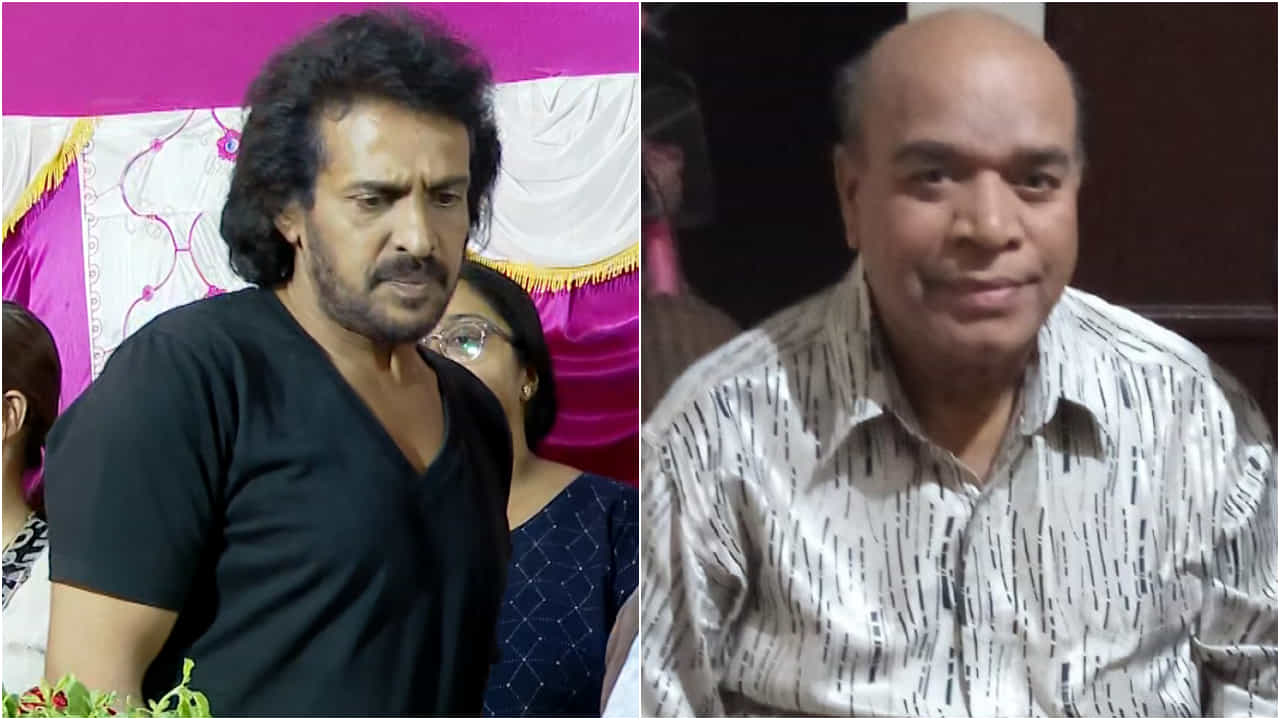‘ವಿವಾದಗಳೇ ಇಲ್ಲದ ಕಲಾವಿದ’: ಬ್ಯಾಂಕ್ ಜನಾರ್ದನ್ ಅಗಲಿಕೆಗೆ ಉಪೇಂದ್ರ ಸಂತಾಪ ‘ವಿವಾದಗಳೇ ಇಲ್ಲದ ಕಲಾವಿದ’: ಬ್ಯಾಂಕ್ ಜನಾರ್ದನ್ ಅಗಲಿಕೆಗೆ ಉಪೇಂದ್ರ ಸಂತಾಪ