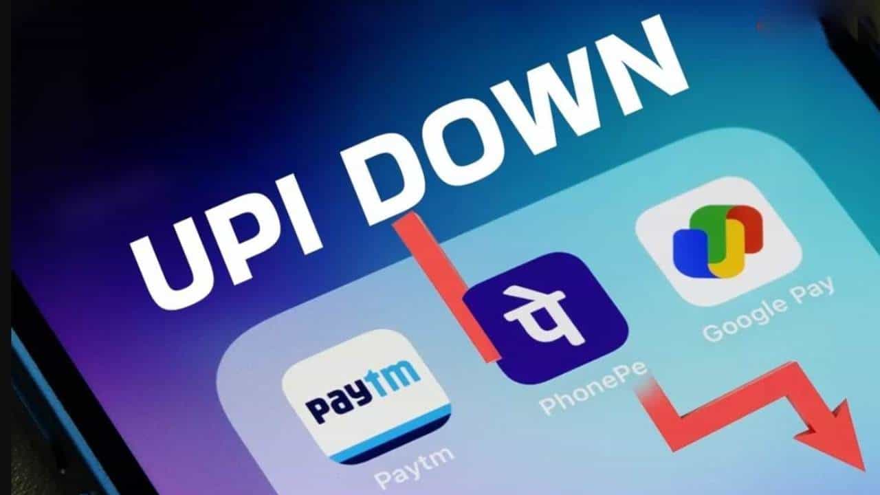 UPI Down: ಭಾರತದಲ್ಲಿ ಯುಪಿಐ ಡೌನ್: ಸಾವಿರಾರು ಫೋನ್ಪೇ, ಗೂಗಲ್ ಪೇ ಬಳಕೆದಾರರಿಂದ ಪರದಾಟ UPI Down: ಭಾರತದಲ್ಲಿ ಯುಪಿಐ ಡೌನ್: ಸಾವಿರಾರು ಫೋನ್ಪೇ, ಗೂಗಲ್ ಪೇ ಬಳಕೆದಾರರಿಂದ ಪರದಾಟ