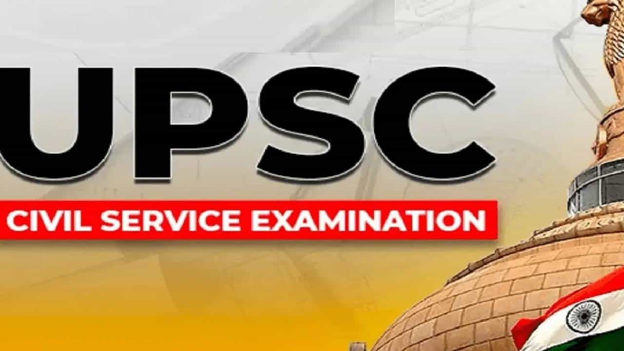 UPSC ಫಲಿತಾಂಶ ಪ್ರಕಟ: ಹಾವೇರಿ ವೈದ್ಯನಿಗೆ 41ನೇ ರ್ಯಾಂಕ್, ಪಾಸಾದ ಕನ್ನಡಿಗರ ಪಟ್ಟಿ ಇಲ್ಲಿದೆ UPSC ಫಲಿತಾಂಶ ಪ್ರಕಟ: ಹಾವೇರಿ ವೈದ್ಯನಿಗೆ 41ನೇ ರ್ಯಾಂಕ್, ಪಾಸಾದ ಕನ್ನಡಿಗರ ಪಟ್ಟಿ ಇಲ್ಲಿದೆ
