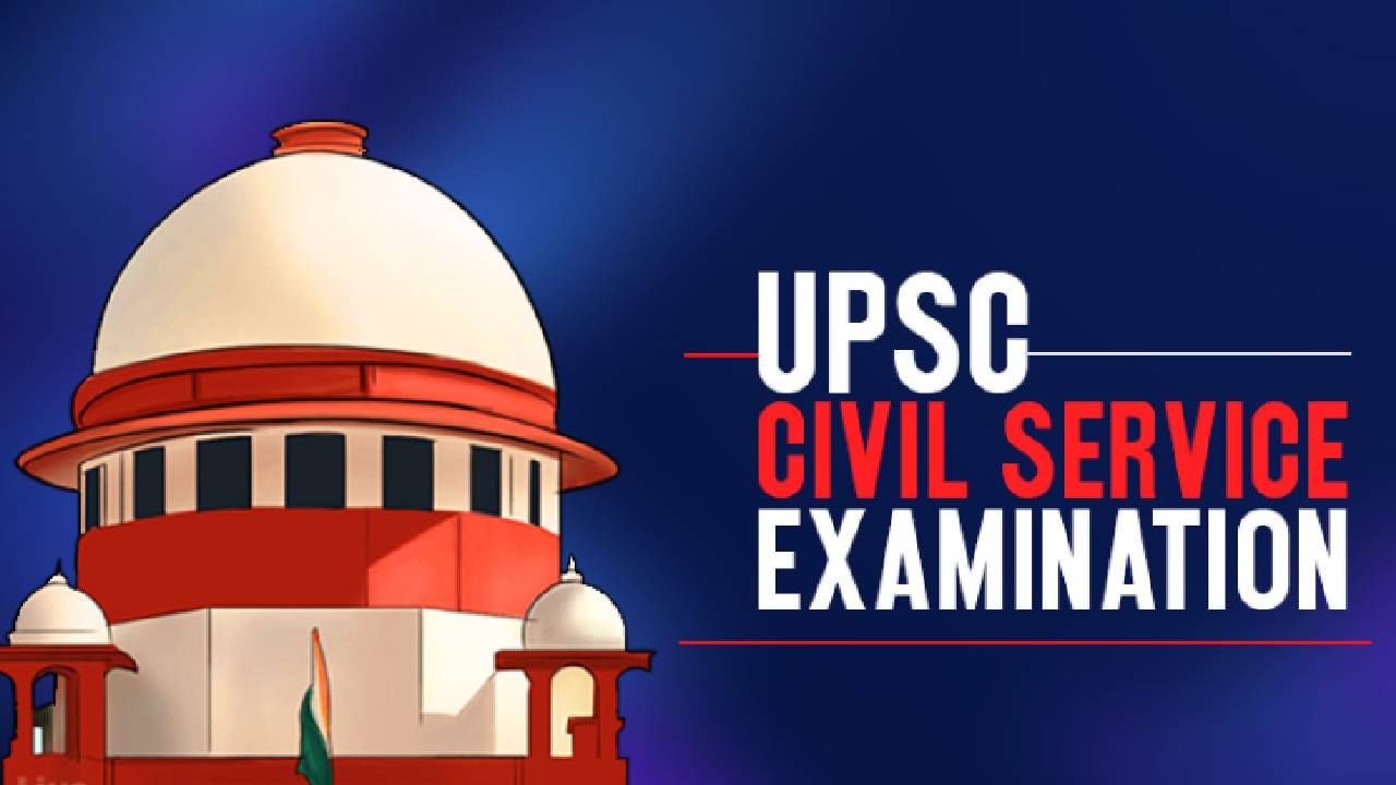UPSC Exam: UPSC ಪರೀಕ್ಷೆಯಲ್ಲಿ ಉತ್ತೀರ್ಣರಾದ ನಂತರ ಅಭ್ಯರ್ಥಿಗಳಿಗೆ ಸಿಗುವ ಸಂಬಳ ಎಷ್ಟು? UPSC Exam: UPSC ಪರೀಕ್ಷೆಯಲ್ಲಿ ಉತ್ತೀರ್ಣರಾದ ನಂತರ ಅಭ್ಯರ್ಥಿಗಳಿಗೆ ಸಿಗುವ ಸಂಬಳ ಎಷ್ಟು?