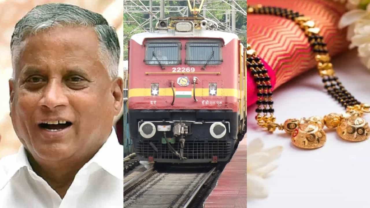 ರೈಲ್ವೆ ಪರೀಕ್ಷೆಯಲ್ಲಿ ಜನಿವಾರ, ಮಂಗಳಸೂತ್ರ ತೆಗೆಸದಂತೆ ಅಧಿಕಾರಿಗಳಿಗೆ ಸಚಿವ ಸೋಮಣ್ಣ ಸೂಚನೆ ರೈಲ್ವೆ ಪರೀಕ್ಷೆಯಲ್ಲಿ ಜನಿವಾರ, ಮಂಗಳಸೂತ್ರ ತೆಗೆಸದಂತೆ ಅಧಿಕಾರಿಗಳಿಗೆ ಸಚಿವ ಸೋಮಣ್ಣ ಸೂಚನೆ