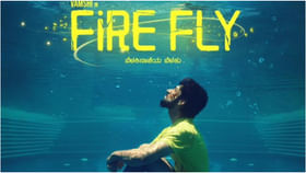 Firefly Review: ಖಿನ್ನತೆಯಲ್ಲಿ ಕಳೆದುಹೋದ ಮನಸುಗಳಿಗೆ ಕೊನೆಗೊಂದು ಸಾಂತ್ವನ Firefly Review: ಖಿನ್ನತೆಯಲ್ಲಿ ಕಳೆದುಹೋದ ಮನಸುಗಳಿಗೆ ಕೊನೆಗೊಂದು ಸಾಂತ್ವನ