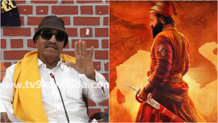 ಶಿವಾಜಿ ಸಿನಿಮಾ ಈಗಲೇ ನಿಲ್ಲಿಸಿ: ರಿಷಬ್ ಶೆಟ್ಟಿಗೆ ವಾಟಾಳ್ ನಾಗರಾಜ್ ವಾರ್ನಿಂಗ್ ಶಿವಾಜಿ ಸಿನಿಮಾ ಈಗಲೇ ನಿಲ್ಲಿಸಿ: ರಿಷಬ್ ಶೆಟ್ಟಿಗೆ ವಾಟಾಳ್ ನಾಗರಾಜ್ ವಾರ್ನಿಂಗ್
