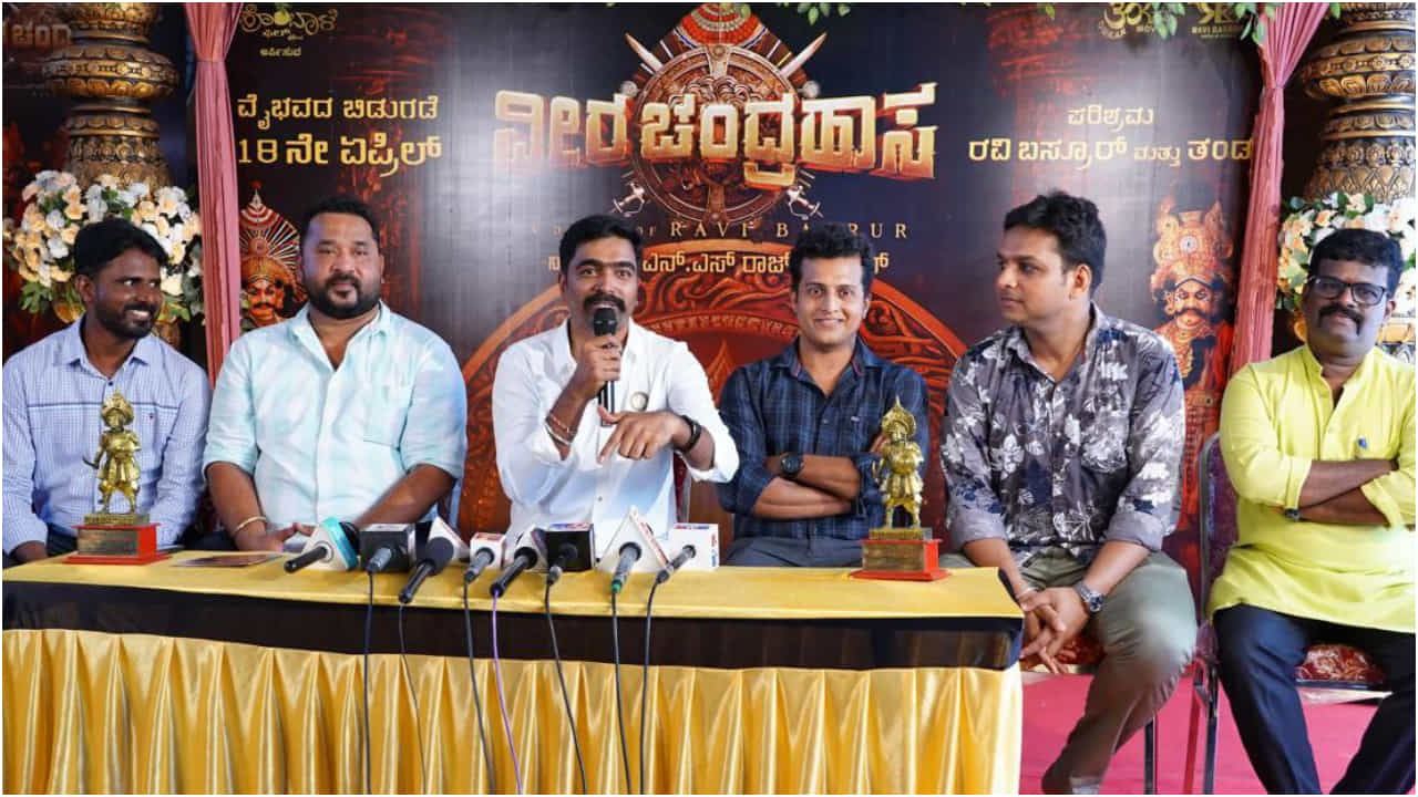 ಬೆಳ್ಳಿತೆರೆಯಲ್ಲಿ ಯಕ್ಷಗಾನ; ಏಪ್ರಿಲ್ 18ಕ್ಕೆ ಬಿಡುಗಡೆ ಆಗಲಿದೆ ‘ವೀರ ಚಂದ್ರಹಾಸ’ ಸಿನಿಮಾ