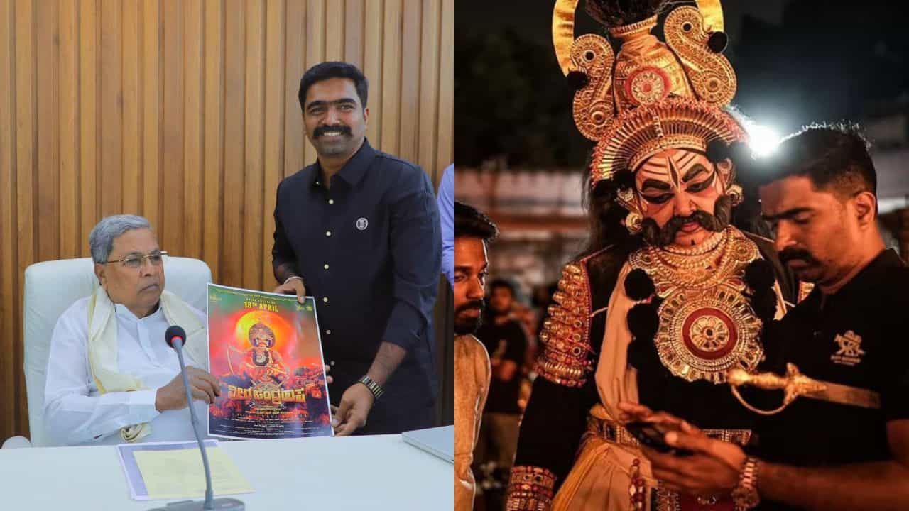 ರವಿ ಬಸ್ರೂರು ಹೊಸ ಸಾಹಸ, ಟ್ರೈಲರ್ ಬಿಡುಗಡೆ ಮಾಡಿದ ಸಿದ್ದರಾಮಯ್ಯ ರವಿ ಬಸ್ರೂರು ಹೊಸ ಸಾಹಸ, ಟ್ರೈಲರ್ ಬಿಡುಗಡೆ ಮಾಡಿದ ಸಿದ್ದರಾಮಯ್ಯ