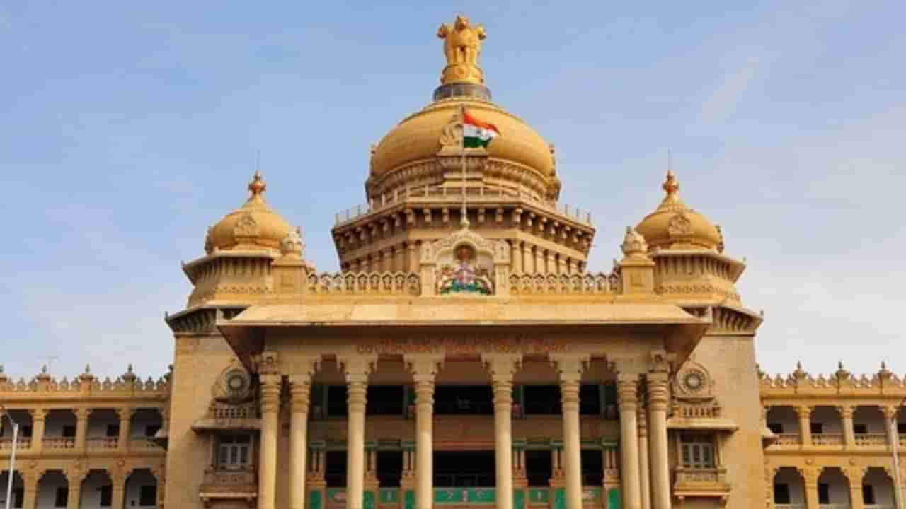 ರಾಜ್ಯ ಸಿವಿಲ್​ ಸೇವೆ ಹುದ್ದೆ ನೇಮಕಾತಿ ಅಧಿಸೂಚನೆಗೆ ತಡೆ