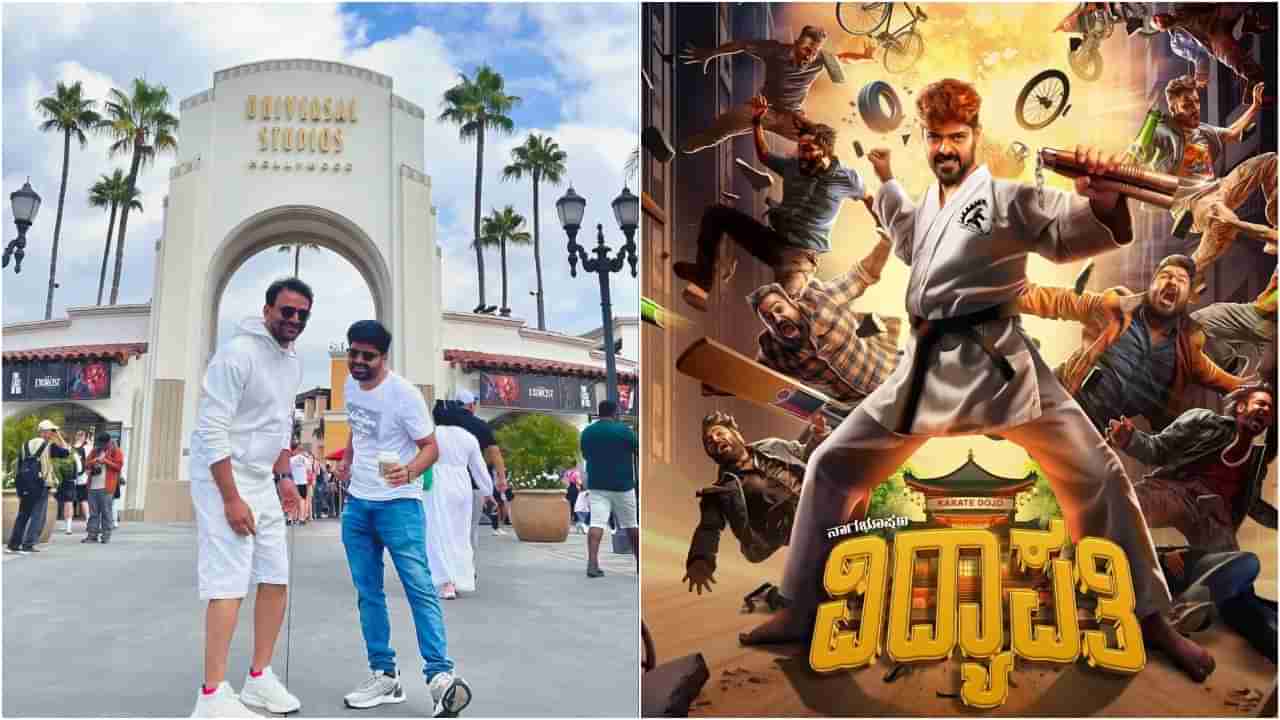 Vidyapati Review: ನಾಗಭೂಷಣ-ಧನಂಜಯ್ ನಟನೆಯ ‘ವಿದ್ಯಾಪತಿ’ ಚಿತ್ರದ ವಿಮರ್ಶೆ