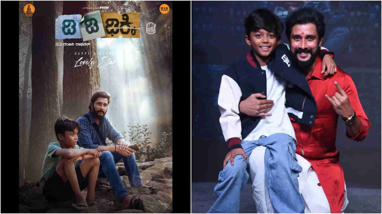 ‘ಕನ್ನಡತಿ’ ರಂಜನಿ ನಿರ್ದೇಶನದ ‘ಡಿ ಡಿ ಢಿಕ್ಕಿ’ ಚಿತ್ರದಲ್ಲಿ ಹತ್ತು ಹಲವು ವಿಶೇಷ